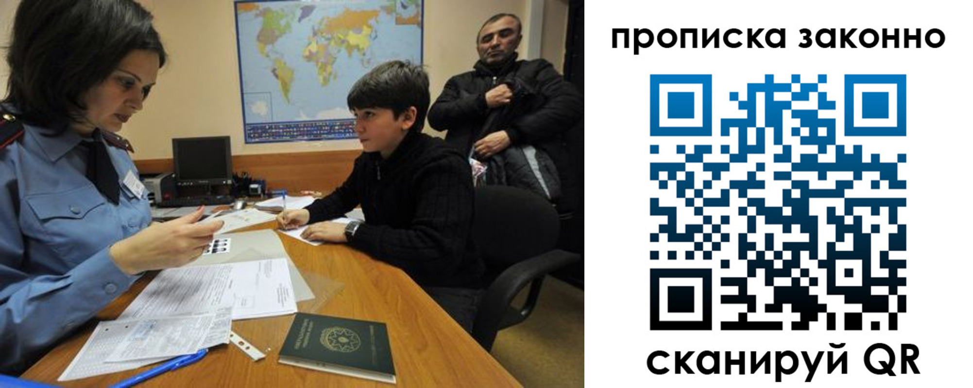 прописка в квартире в Каргополе