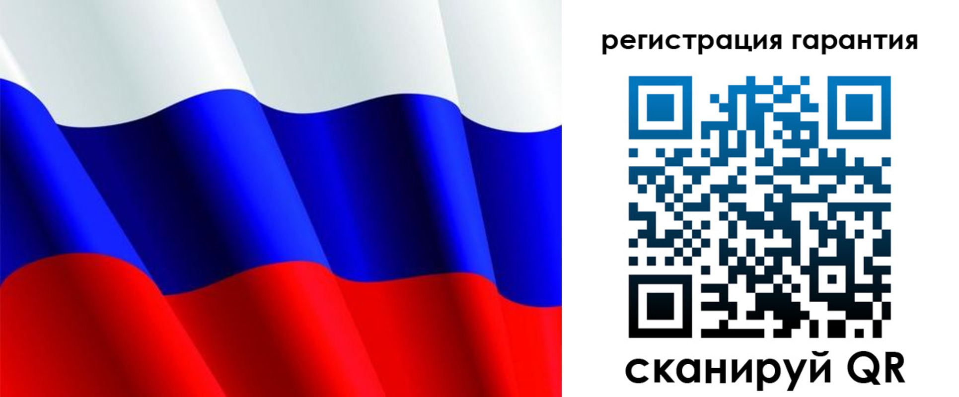 прописка гарантия в Каргополе