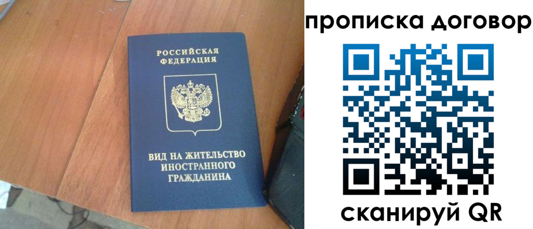 регистрация для школы в Каргополе
