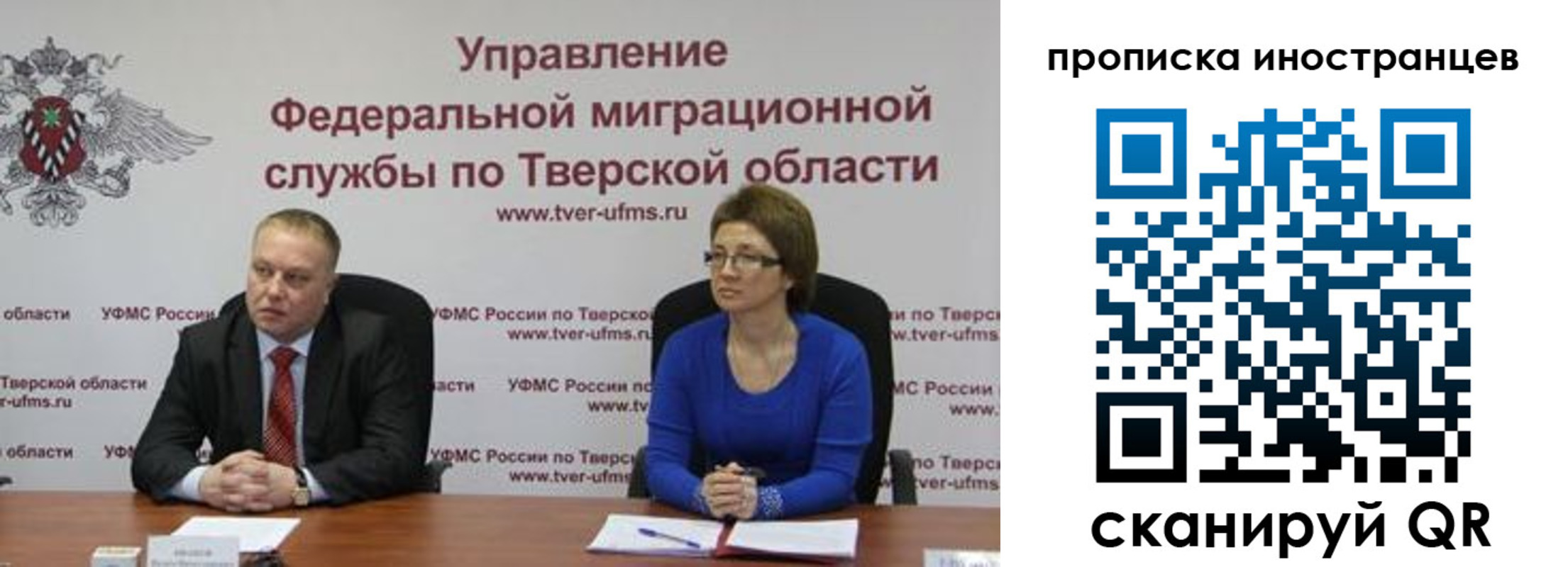 прописка паспорт в Каргополе
